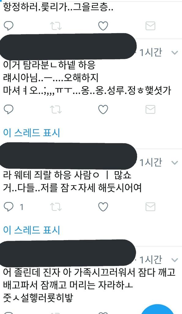 stuff_Rl's tweet photo. 졸음 운전과 맞먹는 졸음트윗
그리고 불닭 https://t.co/kJumWwYtvR