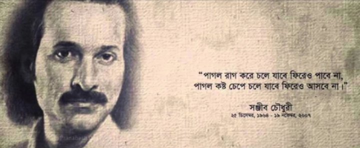I respect &amp; love you SIR