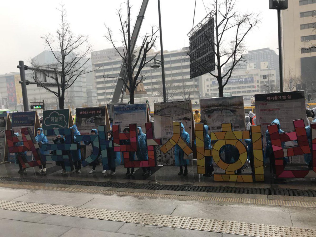 크리스마스이브 광화문 신천지, 반국가 반사회 반종교가 누군지 알리다!
 blog.naver.com/cjsxorwldls/22…
#광화문_신천지 #광화문 #신천지 #크리스마스