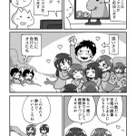 子孫を残すためには女装もいとわない？!ゾウアザラシのオスの頭脳プレイが凄い