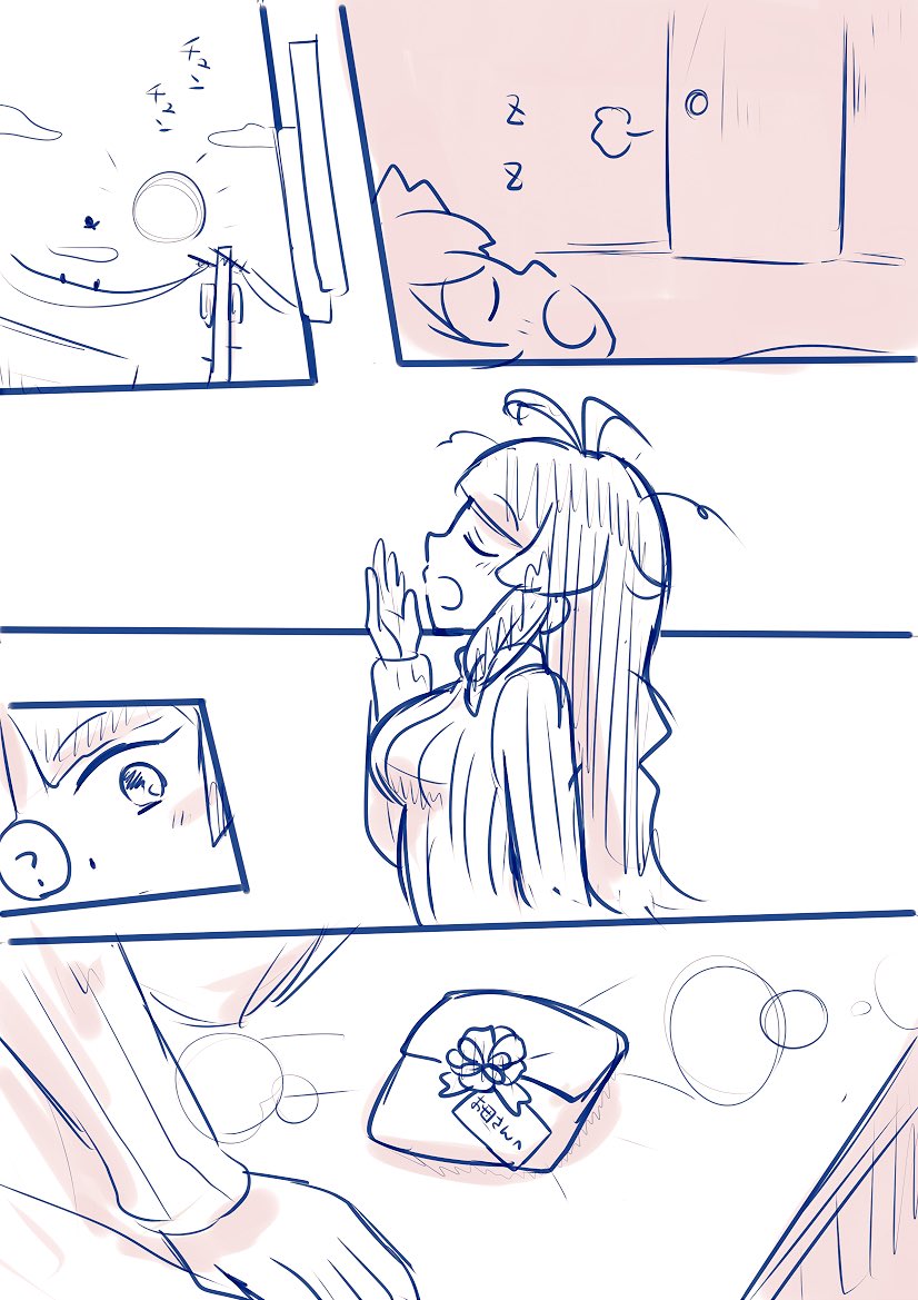 大空家のクリスマス漫画🎄(ワンドロのためセリフなしくちゃくちゃ注意)
遥さん帰ってきて初めてのクリスマスな時系列(適当) 