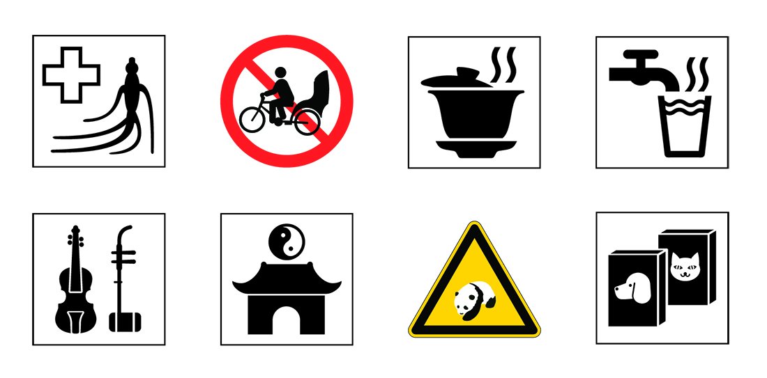 AIGAeyeondesign's tweet photo. Graphic design on a global scale 🌍 Take a look at Mies Hora’s helpful guide to the world’s many signs + icons > https://t.co/J7i9dF0pT6 https://t.co/XA2ulcqANT