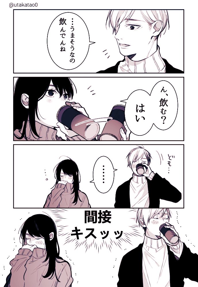 泡沫 うたかた 幼馴染の二人 創作男女 両片思い 3つのシチュエーションです 泡沫 うたかた 幼馴染の二人 創作男女 両片思い 3つのシチュエーションです