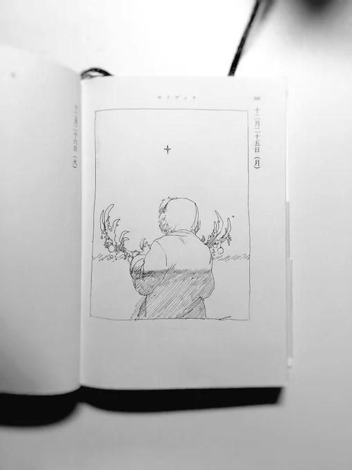 主は来ませり
#1日1絵_k 