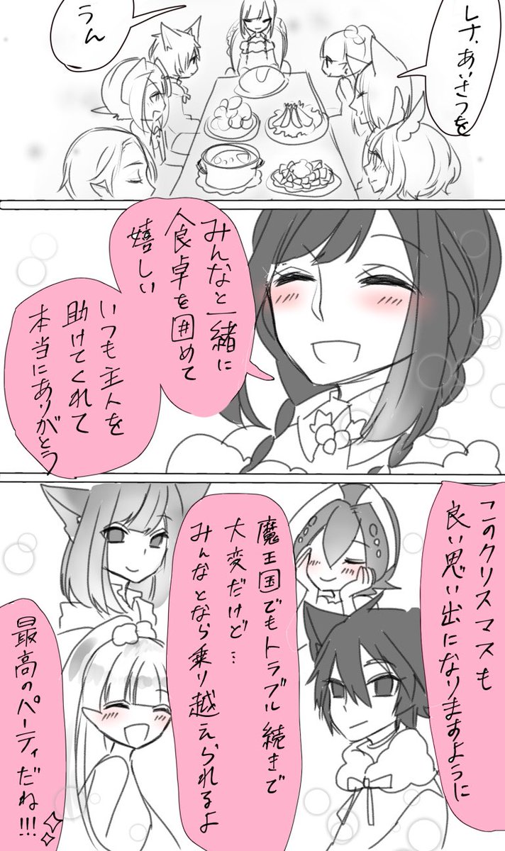 黒杉くろん 1 9新刊レアクラ 既刊冬フェンリル 紹介もしてもらってましたありがとう ゚゚ ゚ レアクラ 打ち切り危機だったラノベ レア クラスチェンジ 作者が布教や購入を呼びかけた結果打ち切りが回避される まとレーベル ラノベ な