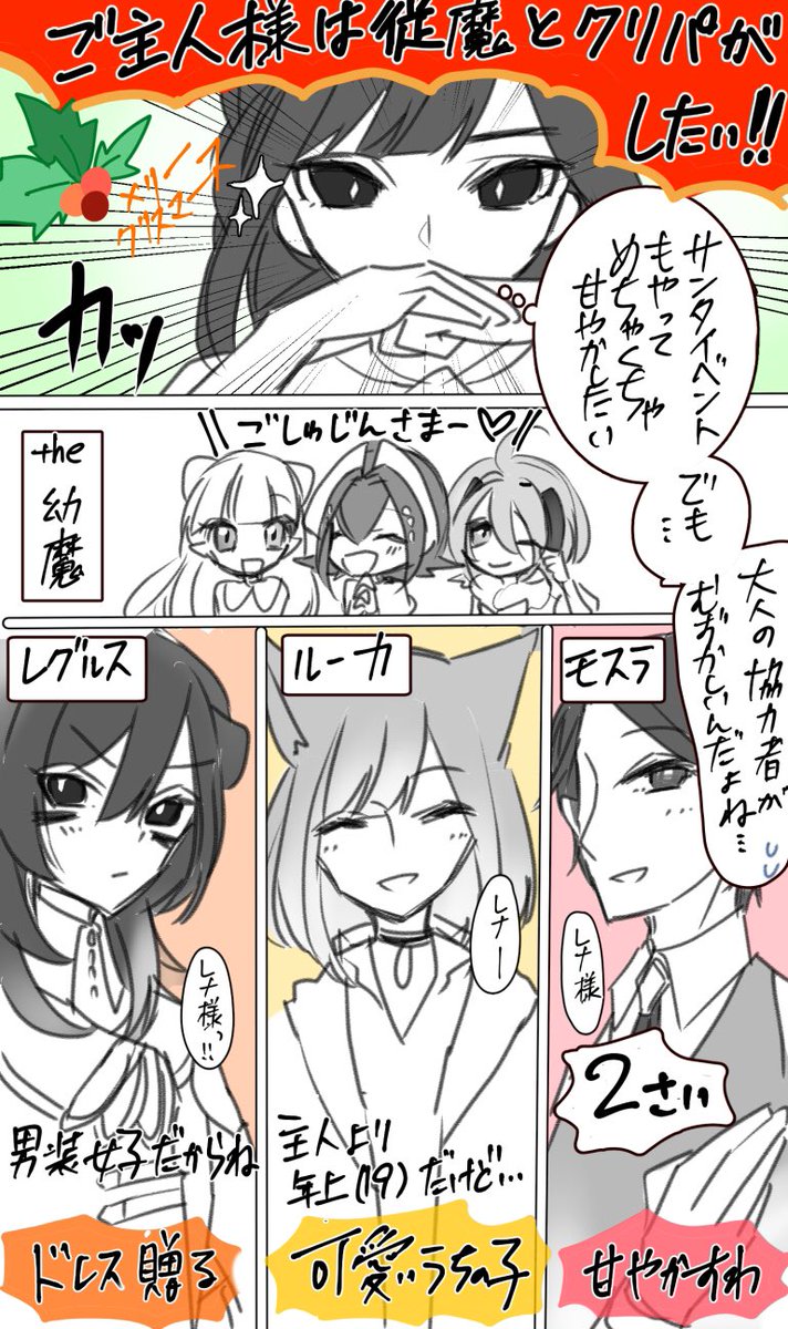黒杉くろん 1 9新刊レアクラ 既刊冬フェンリル 紹介もしてもらってましたありがとう ゚゚ ゚ レアクラ 打ち切り危機だったラノベ レア クラスチェンジ 作者が布教や購入を呼びかけた結果打ち切りが回避される まとレーベル ラノベ な