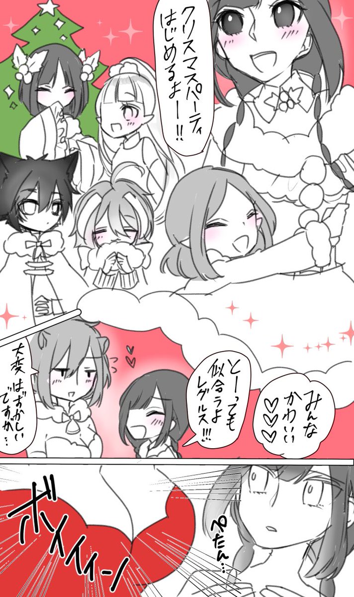 黒杉くろん 1 9新刊レアクラ 既刊冬フェンリル 紹介もしてもらってましたありがとう ゚゚ ゚ レアクラ 打ち切り危機だったラノベ レア クラスチェンジ 作者が布教や購入を呼びかけた結果打ち切りが回避される まとレーベル ラノベ な