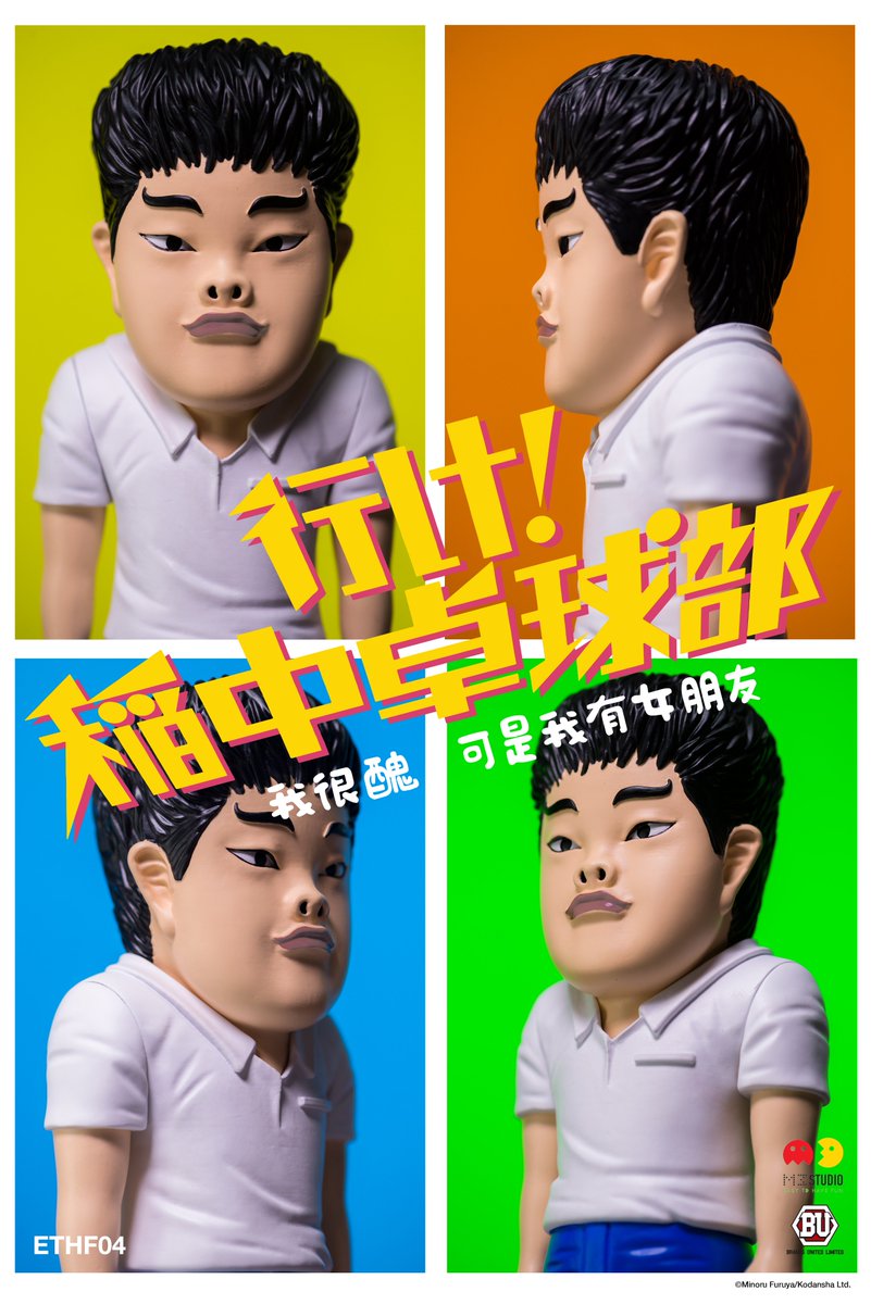 Toy People News M3 Studio Ethf04 行け 稲中卓球部 田原年彦 25cmビニールフィギュア T Co 2dzgzwwql6 稲中卓球部 古谷実 田原年彦 Toy People News M3 Studio Ethf04 行け 稲中卓球部 田原年彦 25cmビニールフィギュア T Co 2dzgzwwql6 稲中卓球部 古谷実 田原年彦