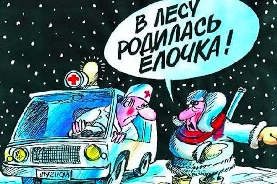 Открытки для врача с новым годом, девочке лет
