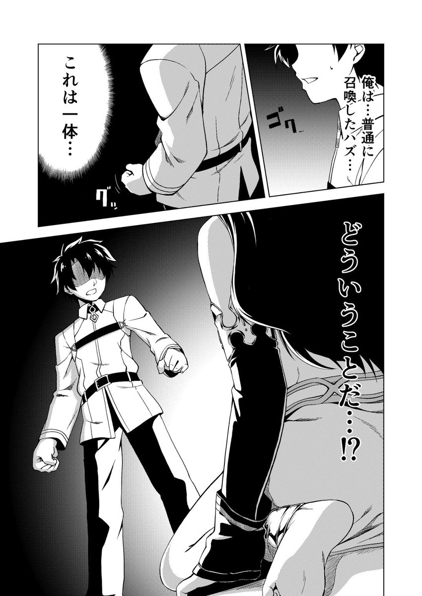 お見本でございます 