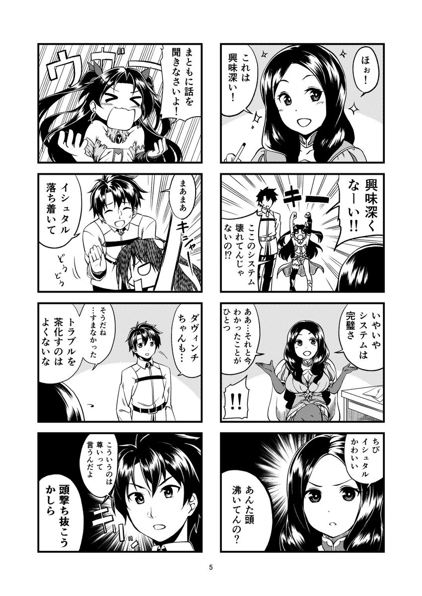 お見本でございます 