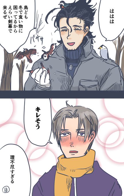 ℕ𝕚𝕔𝕖𝕋𝕖𝕒 Zusammenbleiben さんのマンガ一覧 古い順 28ページ ツイコミ 仮 ℕ𝕚𝕔𝕖𝕋𝕖𝕒 Zusammenbleiben さんのマンガ一覧 古い順 28ページ ツイコミ 仮