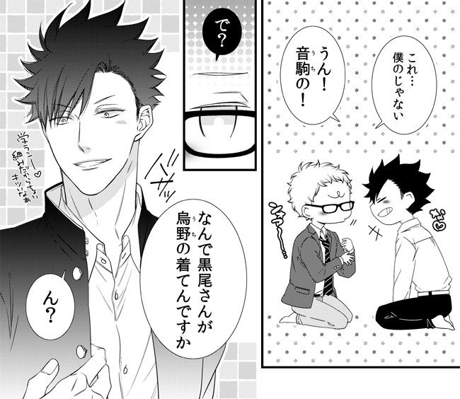 取り急ぎ冬コミ当日目印ポスタークロ月ver.&進捗
ハガレンマラソン中に原稿練成は無理でした引き続き頑張りますくそおもしろかった!!グリードがNKMRボイスは卑怯くない?????(※視聴二度目)