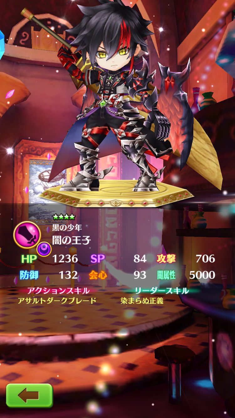 Natsuiゲーム垢 無料ガチャ様 無料の10連引いて闇の王子きました 出た時発狂しちゃったwww ちなみにプレゼントの方はドラゴンライダーノアでしたwww 白猫プロジェクト 白猫プロジェクトやってる人フォロー 白猫プロジェクトやってる人rt