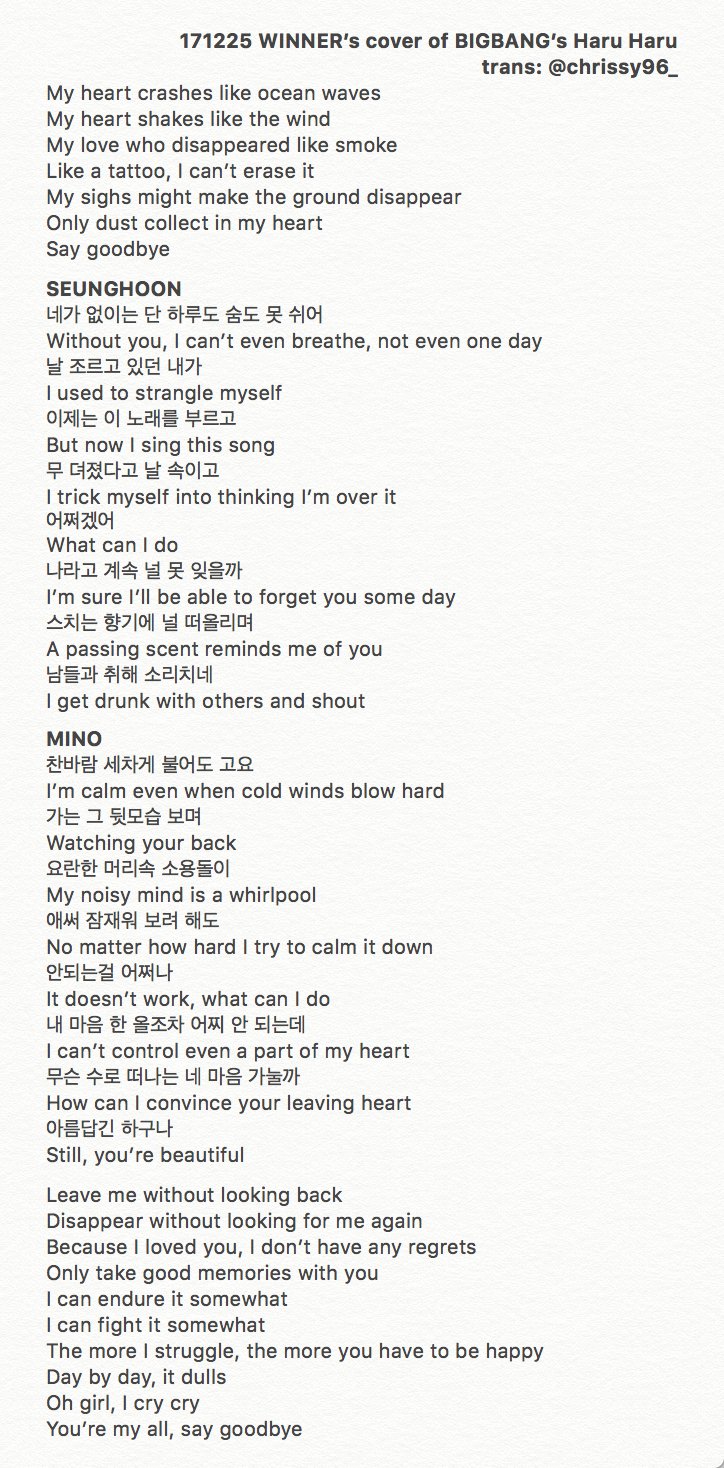 最も共有された Bigbang ハルハル 日本 語 歌詞 3398