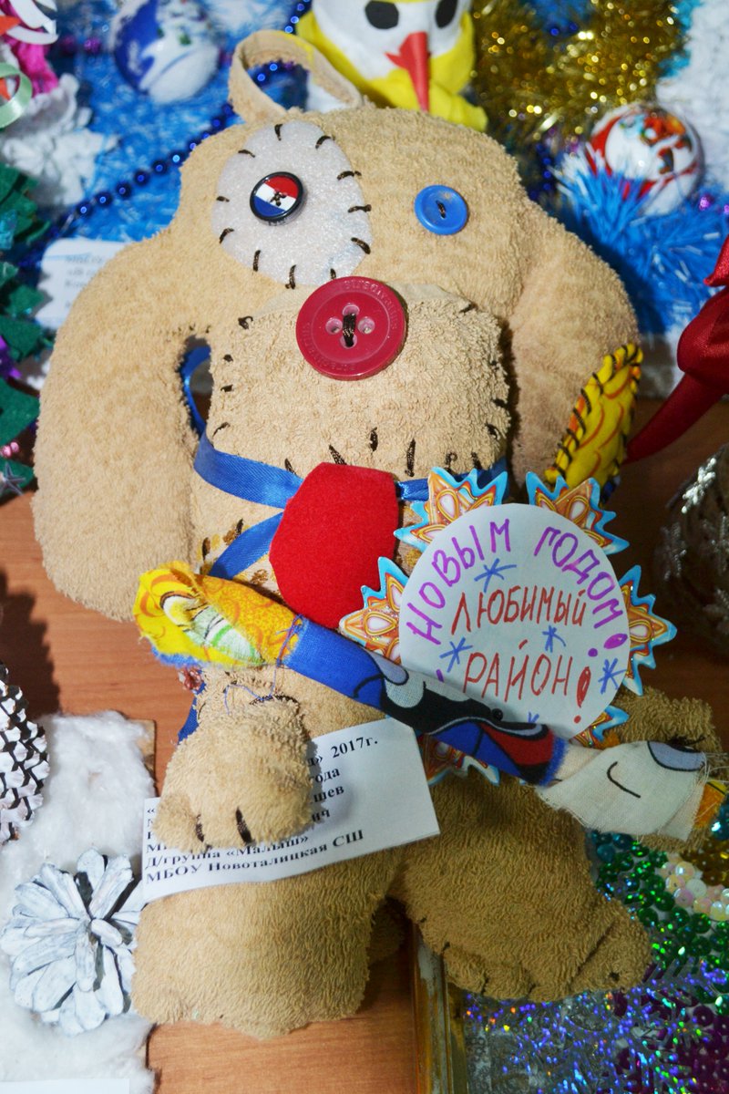 В адм.#Иврайон открылась выставка творческих работ конкурса "С Новым годом, любимый район!", посвященных празднованию Нового 2018 года на территории нашего муниципалитета.