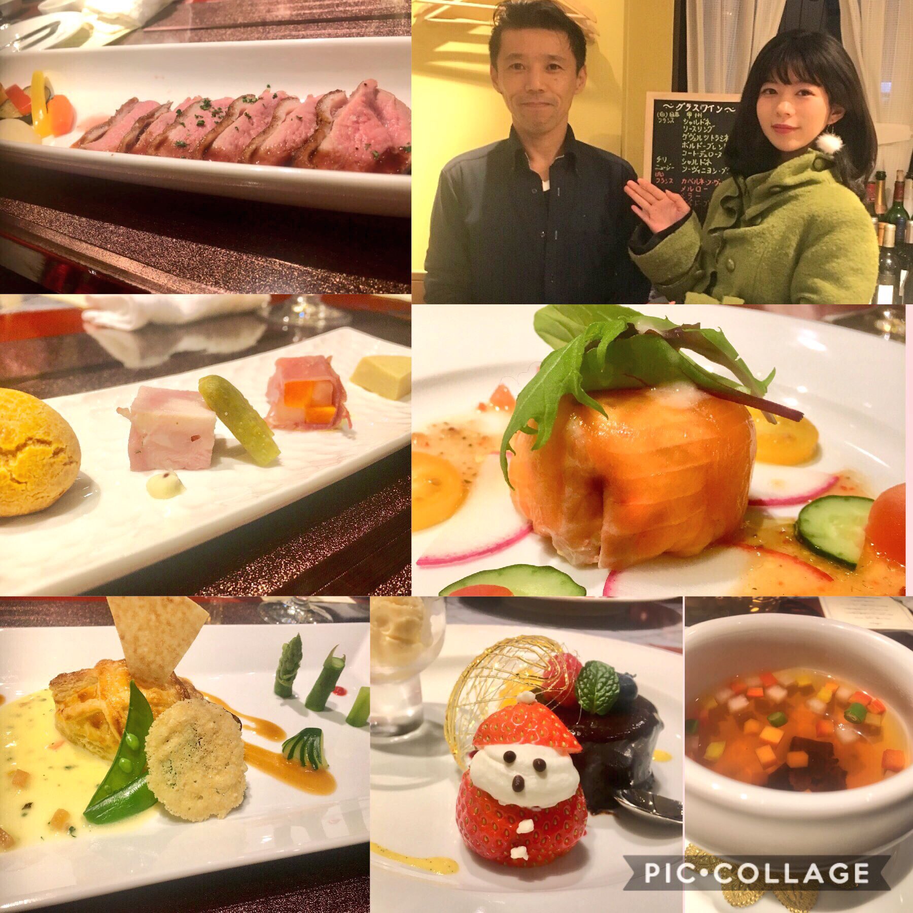 تويتر 口笛奏者加藤 万里奈 على تويتر 水戸市にあるフランス料理店 オーグランセードル Au Grand Ceder で クリスマスディナー シェフと とっても美味しかったので是非 皆様行ってみてください ๓ 茨城県水戸市宮町2 4 11 営業時間11 30
