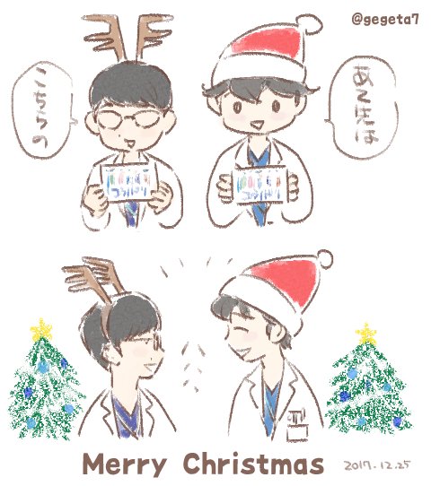 コウノドリ最終回