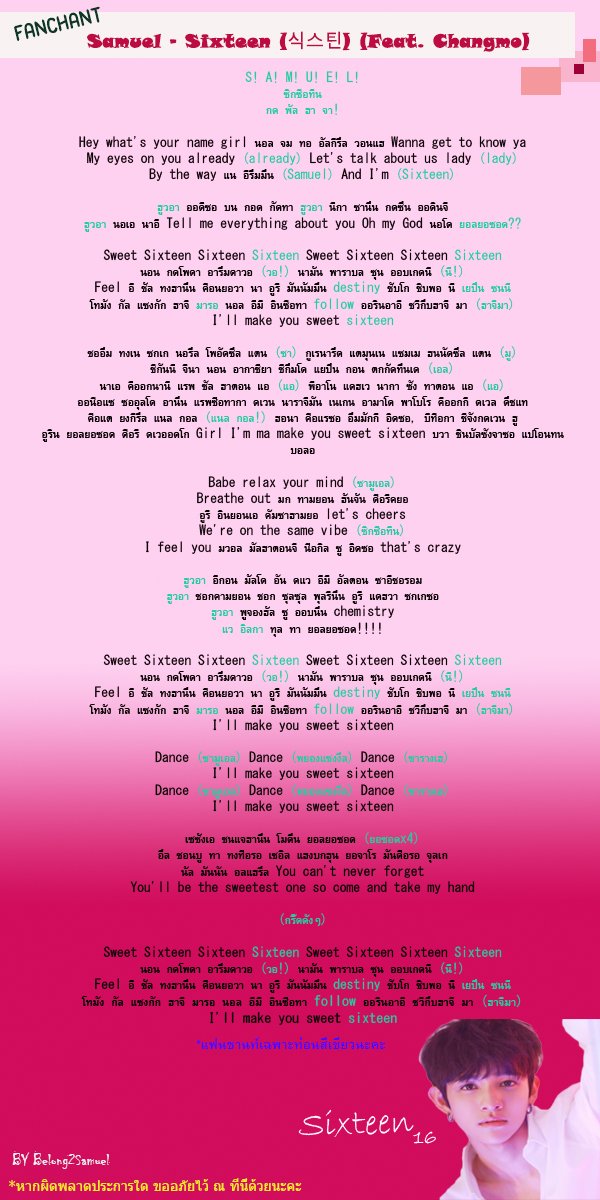 Belong2Samuel's tweet photo. [FANCHANT PROJECT] 171225
>แฟนชานท์โปรเจค สำหรับเตรียมตัวไปงานมีตน้องแซมค่า 
มาร่วมสร้างความประทับใจให้น้องแซมกันเยอะๆนะคะ 💕

#SAMUEL #사무엘 #KimSamuel #김사무엘 
#SAMUELSIXTEENinBKK #SAMUEL_EYECANDY #EYECANDY https://t.co/ZdrlmWCdIB
