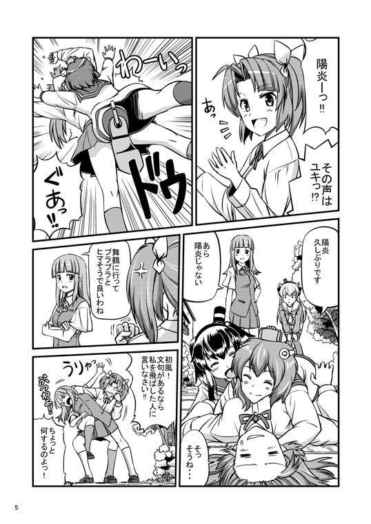 C93なんとか本出します。ちょっとページ数が少ないですがよろしくお願いします。一日目のラ42bです。既刊の印刷まで手が回らなかったので、直近の在庫のみ(多分、新刊と既刊が一種類づつ)です。ちなみにお値段は300円。