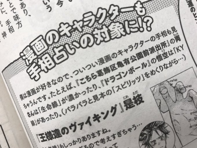 王様達のヴァイキング公式 Kingsviking Page 2 Twilog