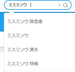 Tabeo Unkotabeo 17年12月 Twilog Tabeo Unkotabeo 17年12月 Twilog