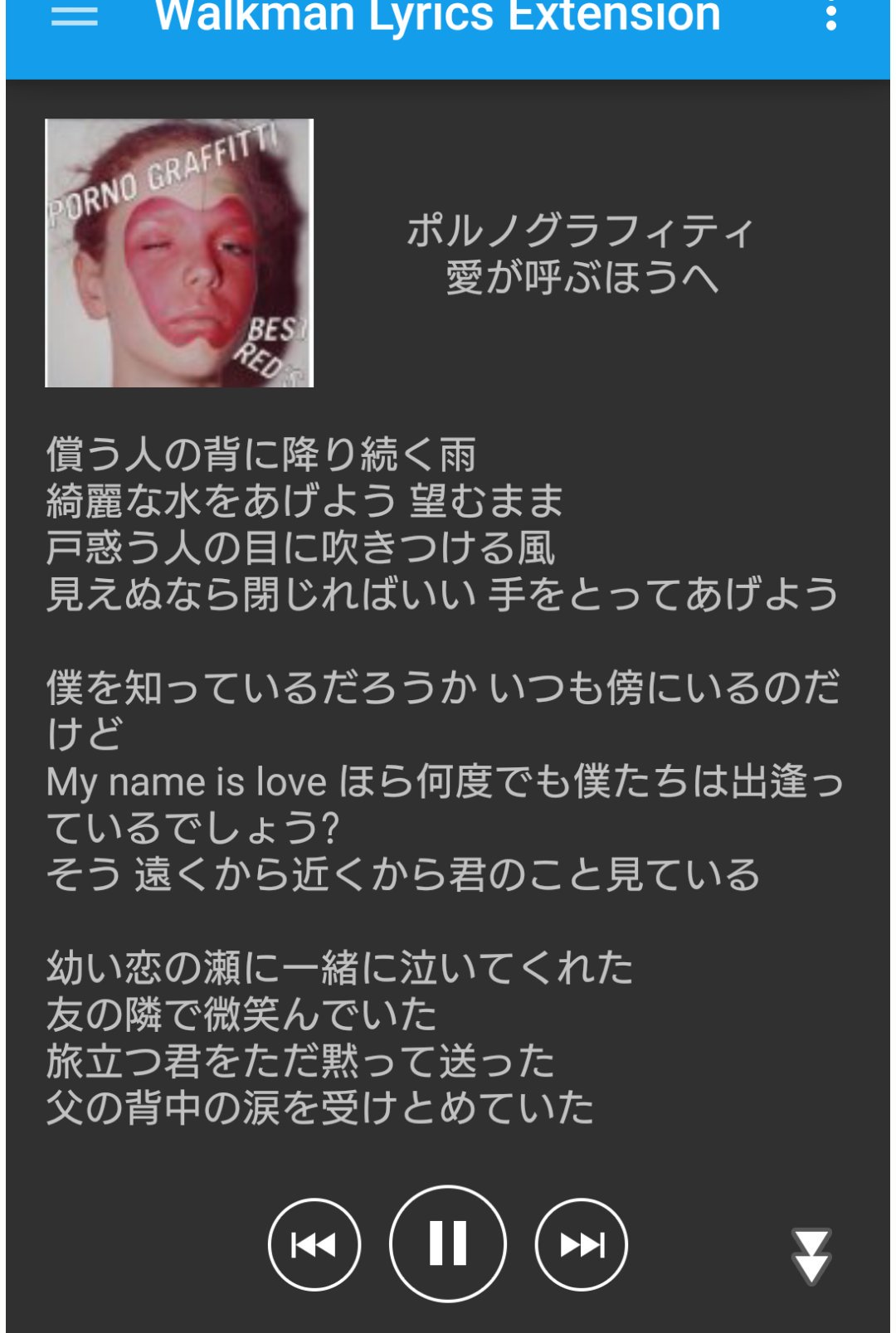 愛が呼ぶ方へ Twitter Search Twitter