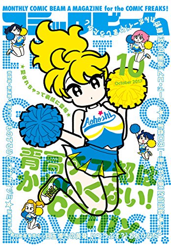 好きな漫画表紙デザイン17のtwitterイラスト検索結果 好きな漫画表紙デザイン17のtwitterイラスト検索結果