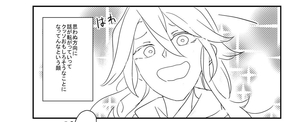 C93 一日目 東ル-44b インクブルーにて新刊でます。海外金髪戦艦がド●キに行く本です。500円です。 