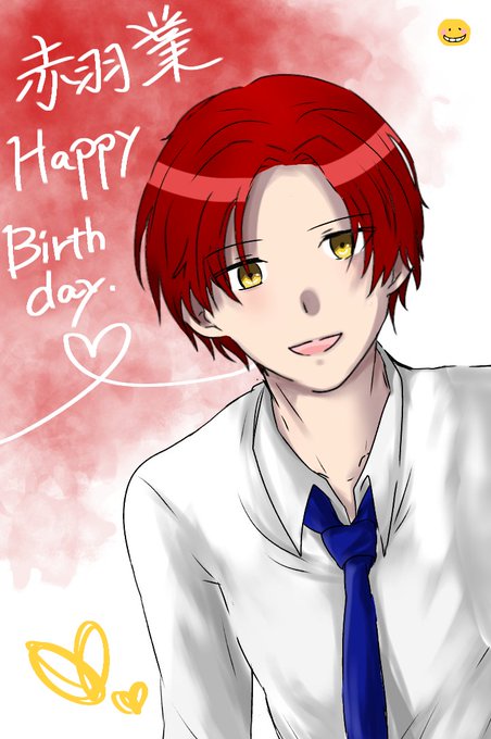 赤羽業誕生祭17のtwitterイラスト検索結果