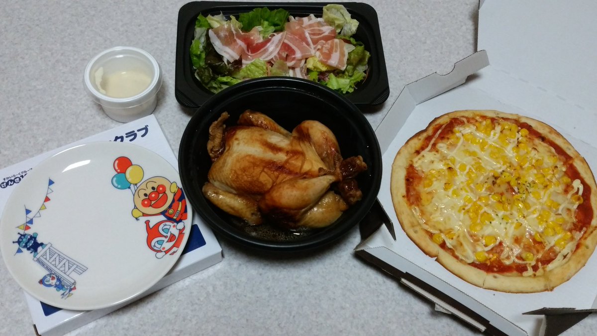 ちいちゃん Ar Twitter Merrychristmas ガストの宅配 ローストチキンコンボ Merrychristmas ガスト ガストの宅配
