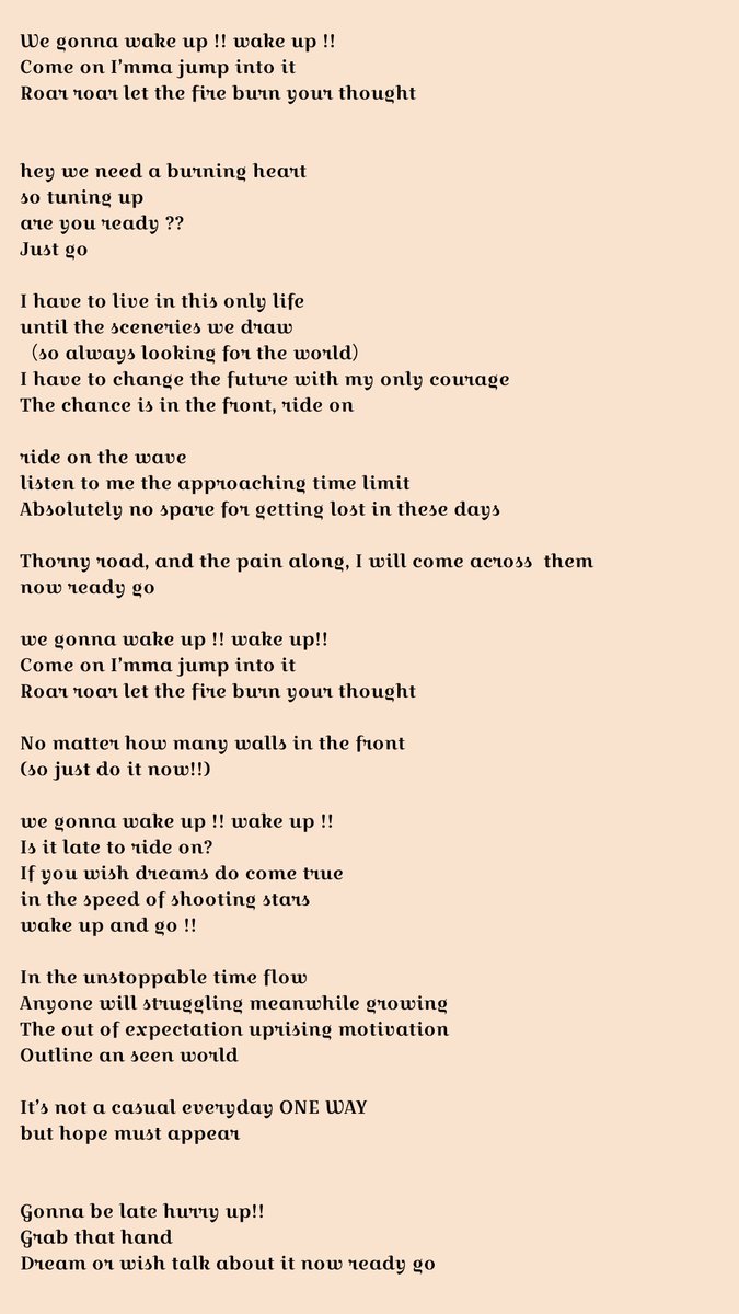 Close 유토피아 ユートピア Wakeup Lyrics Translation Trans By Yutopia Ptg Please Repost With Full Credit Pentagon Violet Pentagon Violet 0117 Cube Ptg T Co Fpjnyib1v7 Close 유토피아 ユートピア Wakeup Lyrics Translation Trans By Yutopia Ptg Please Repost With Full Credit Pentagon Violet Pentagon Violet 0117 Cube Ptg T Co Fpjnyib1v7