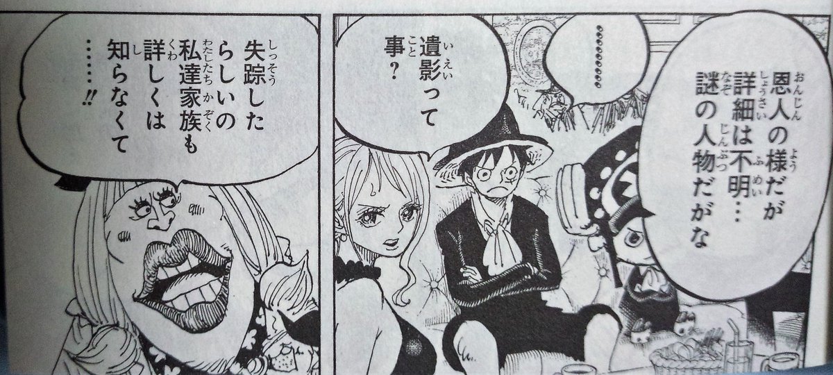 週刊少年ジャンプ感想ノート18年4 5合併号 刃ｘ恋 ドスコイ 結び の大一番 戌年集合表紙 読み切りワンピーススピンオフ集 2ページ目 Togetter