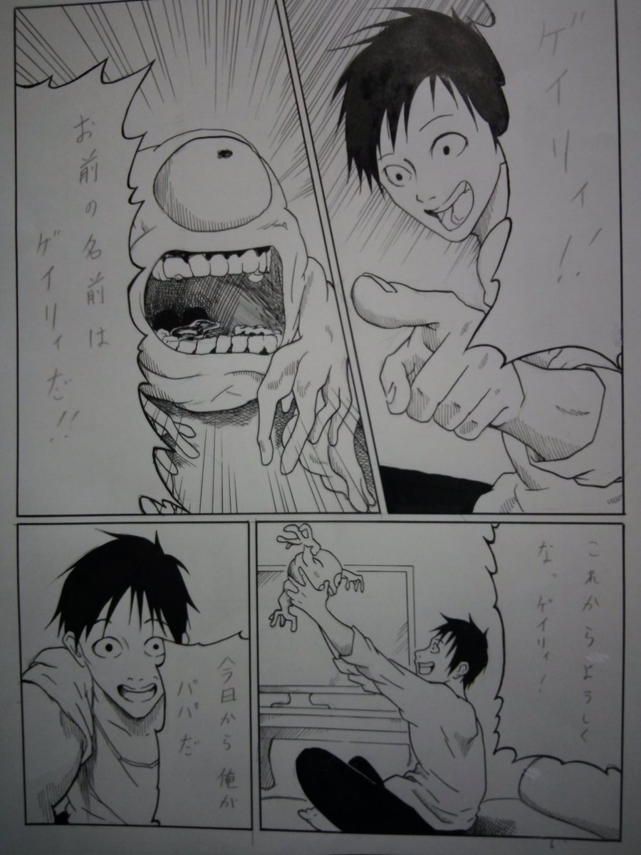 なずけ親になりました(๑'ㅂ`๑) 