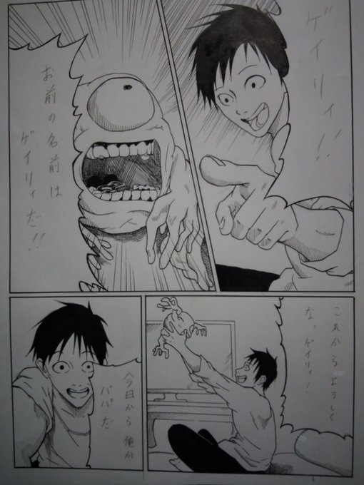 なずけ親になりました(๑'ㅂ`๑) 