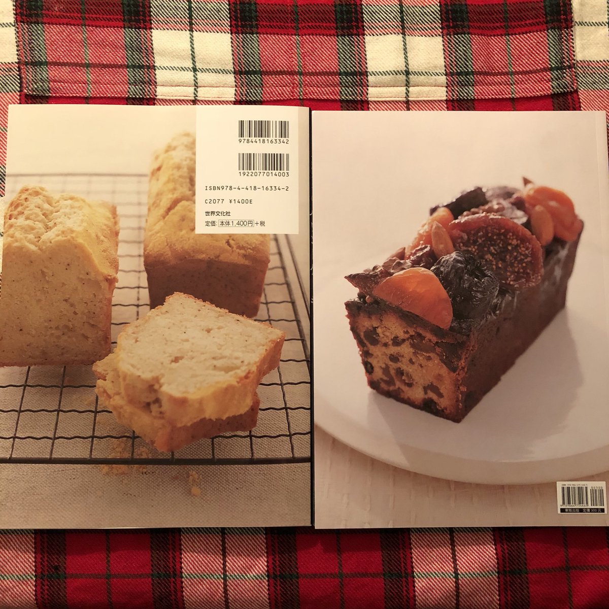 A R I 一流シェフのパウンドケーキ という本に 私a R Iも参加させて頂いているのですが この度 2刷りが決まったとの事です 嬉しいです そして 中国語版も同時に出版されたので ダブルで 嬉しいです 日本語版の裏表紙は 私のパウンドケーキなんですよ