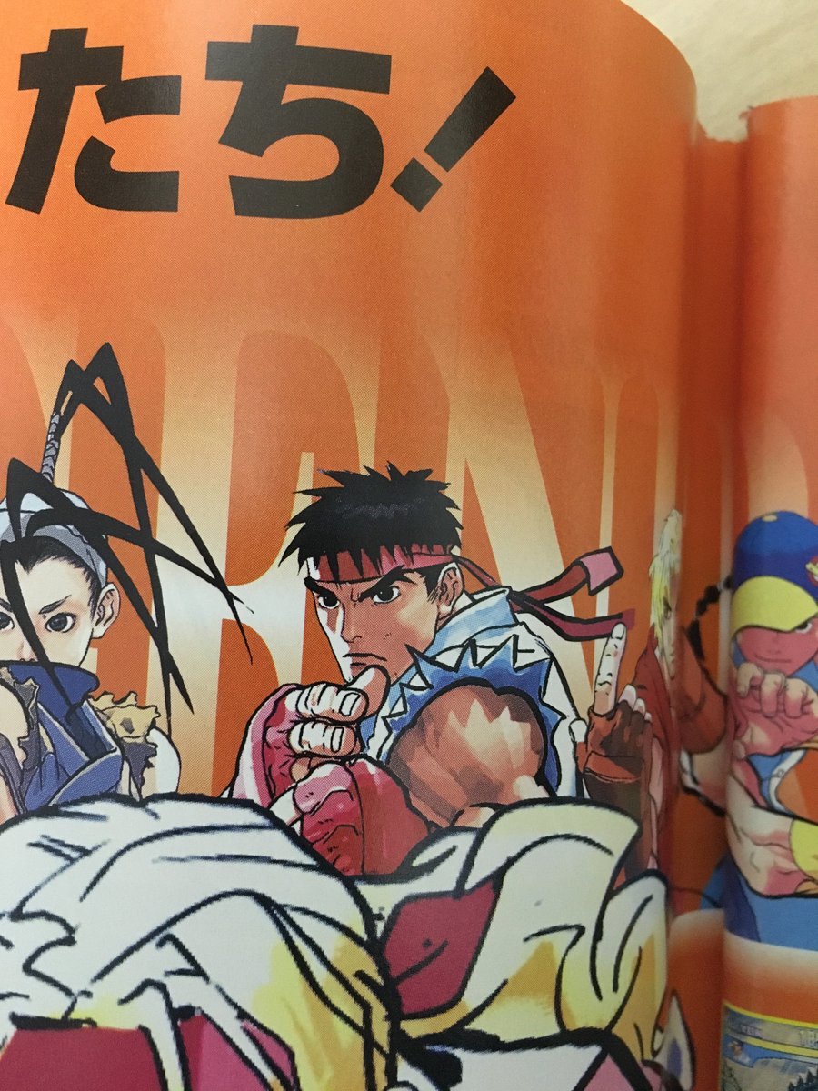 開発中のスト3.リュウの顔違う

#私物ゲームグッズ晒す
#ストリートファイター