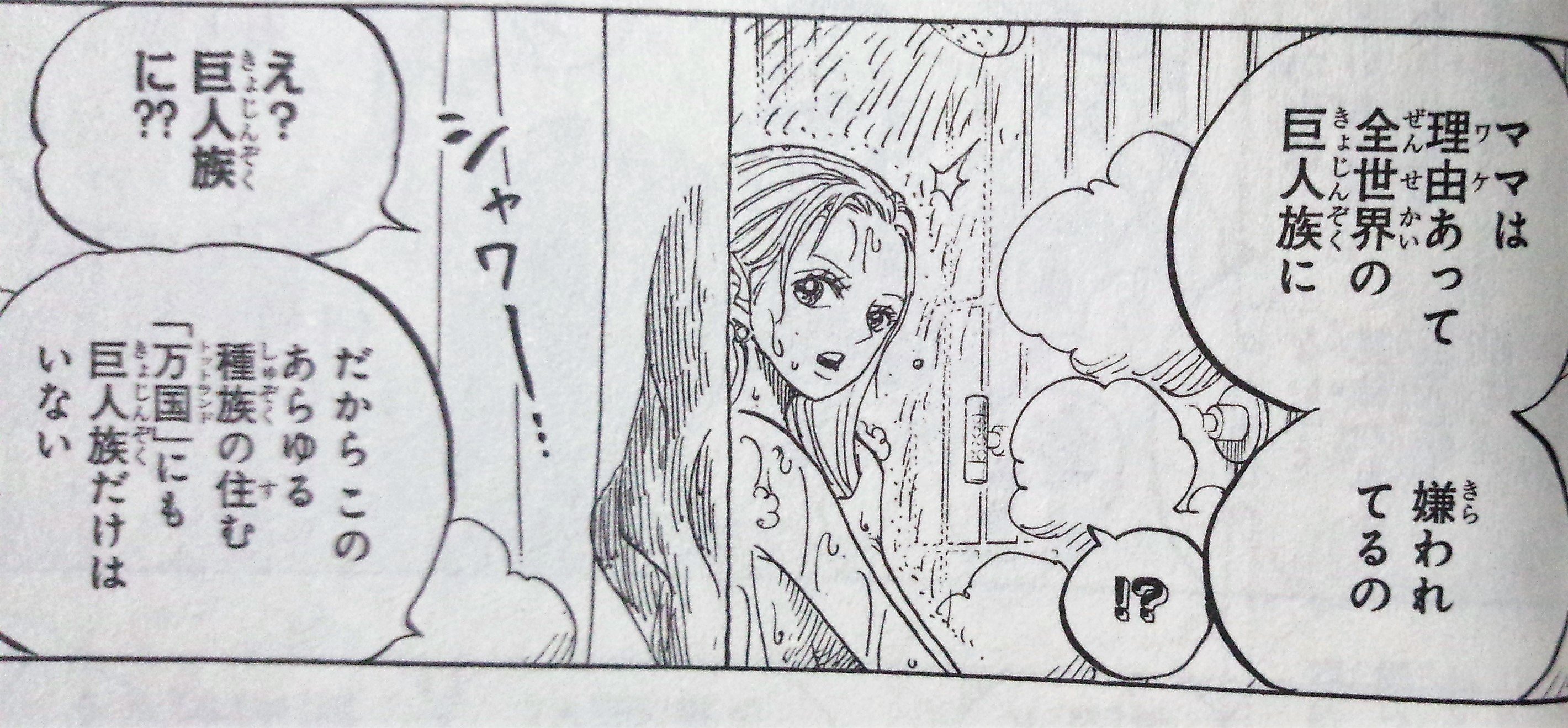 ハンセイ ただ私は6歳の誕生日会で起きたのは 人喰い などではなく 羊の家の子供達を拉致しに来たcp 0とマザー カルメル を 彼女が殺害したのだと予想しているので 正体 幼少期にcp 0を返り討ちにしたこと も候補として挙げます Wj04