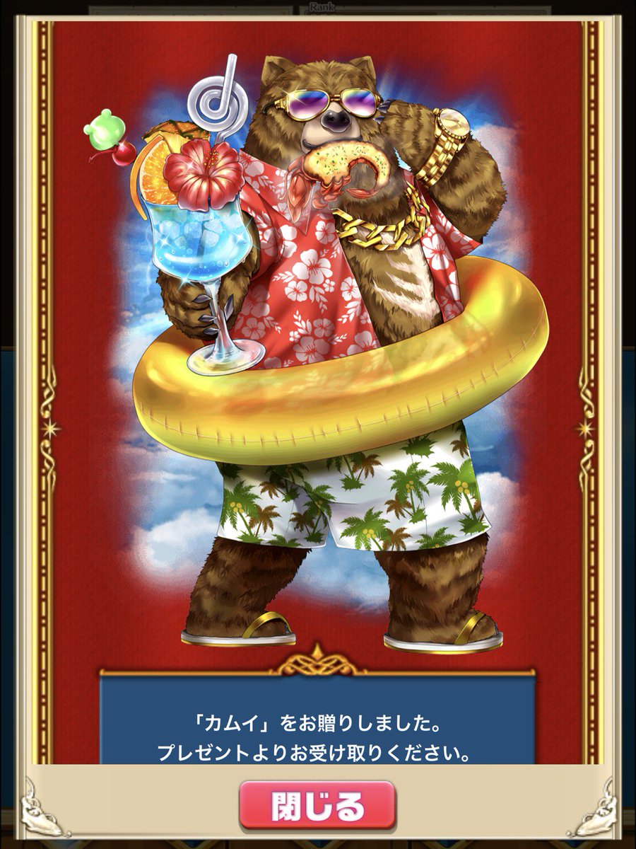白猫 皆のキャラプレと凱旋無料結果 素敵なクリスマスプレゼントになった人も 白猫まとめmix 白猫 皆のキャラプレと凱旋無料結果 素敵なクリスマスプレゼントになった人も 白猫まとめmix