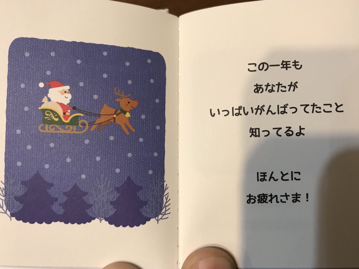yukimeru0305's tweet photo. 泣きそうになった。

仕事がんばる https://t.co/y8nDEqj9du