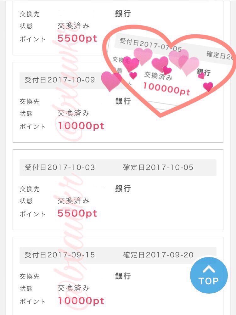 bxawkr's tweet photo. 今月は2回振り込みしてるけどサイト開いてすらいなかったな🤔💕自動的にお金も入って来る..！♡勿論、自分でプラス貯めることも出来るんです(ᴗ͈ˬᴗ͈)♬未成年の方初心者さんも簡単に出来ます！安心安全なことも副業においては大事☝🏻✨#副業紹介してください #副業探してます #副業 #副業ジャニヲタ https://t.co/hJKMUXakD4