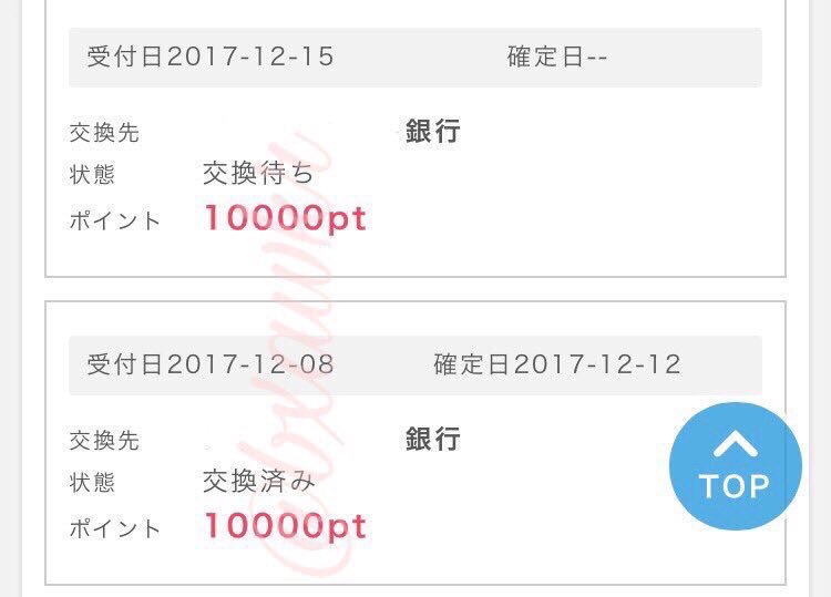 bxawkr's tweet photo. 今月は2回振り込みしてるけどサイト開いてすらいなかったな🤔💕自動的にお金も入って来る..！♡勿論、自分でプラス貯めることも出来るんです(ᴗ͈ˬᴗ͈)♬未成年の方初心者さんも簡単に出来ます！安心安全なことも副業においては大事☝🏻✨#副業紹介してください #副業探してます #副業 #副業ジャニヲタ https://t.co/hJKMUXakD4
