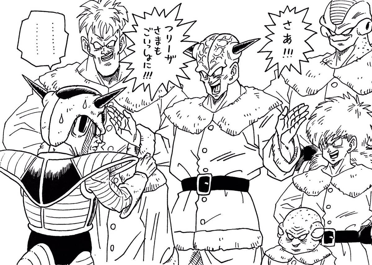 ドラゴン画廊 リー サンタ特戦隊 ドラゴン画廊 リー サンタ特戦隊