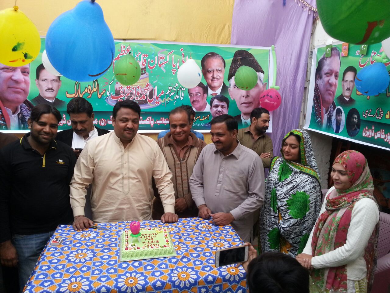 Happy birthday mian Muhammad nawaz sharif our quaid our pride jiye nawaz sharif jiye PMLN 