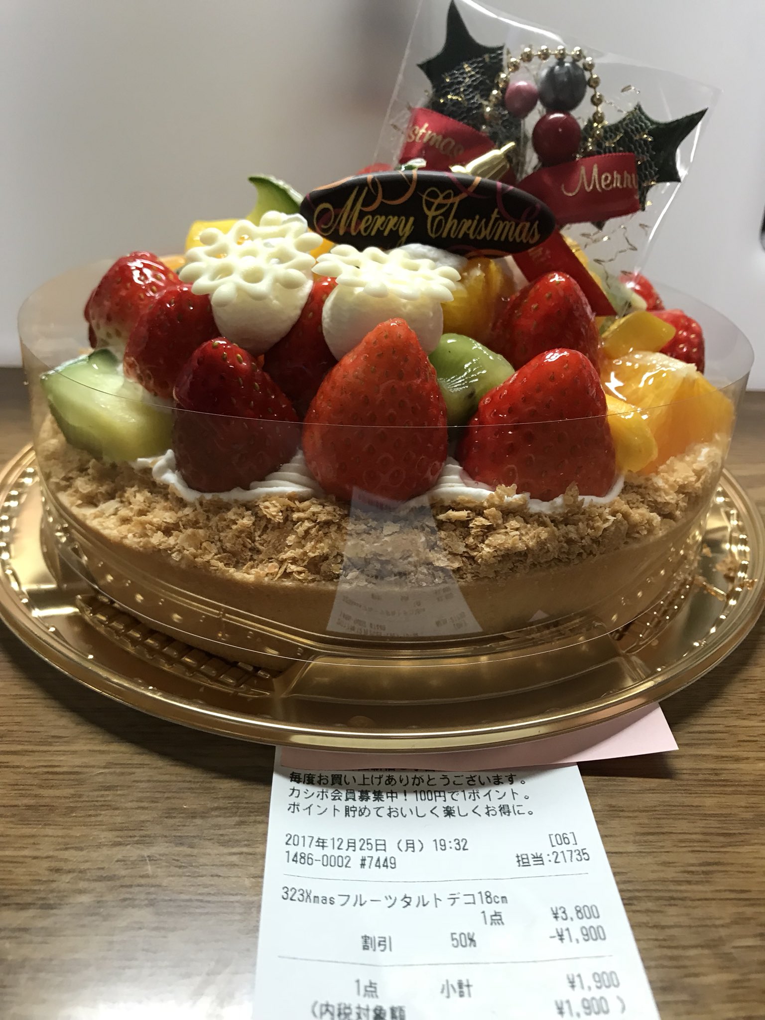 りゅう در توییتر 近くのシャトレーゼでクリスマスケーキ半額でgetだぜ ケーキ半額 りゅう در توییتر 近くのシャトレーゼでクリスマスケーキ半額でgetだぜ ケーキ半額