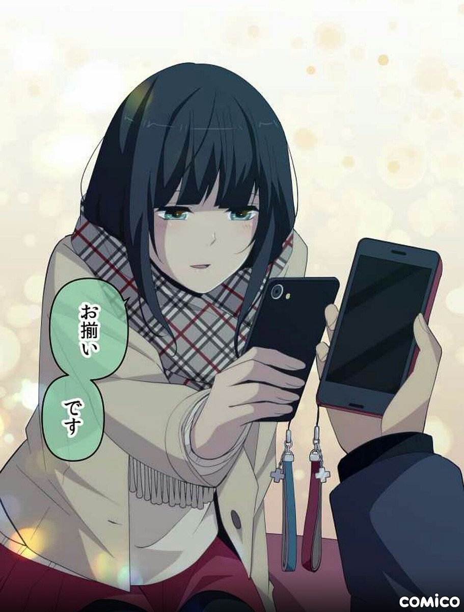 のえるくん Ar Twitter おそらく今年relifeで一番ニヤけた2枚ですw最高だ Relife 日代千鶴 海崎新太 のえるくん Ar Twitter おそらく今年relifeで一番ニヤけた2枚ですw最高だ Relife 日代千鶴 海崎新太