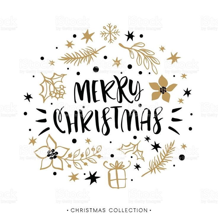 Time to cherish those around you! Merry Christmas from our family to yours!