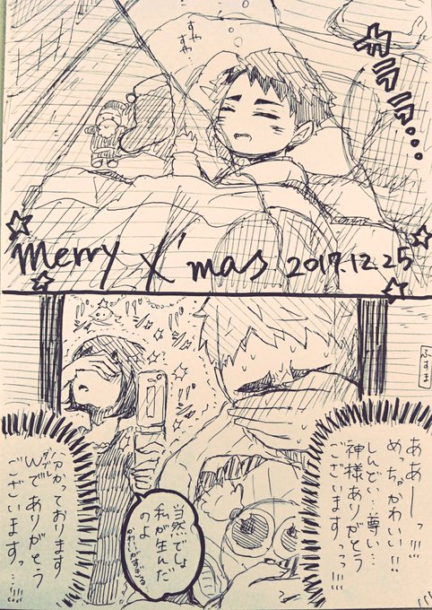 湯茶芽 サラ Sara Nun さんのマンガ一覧 いいね順 4ページ ツイコミ 仮