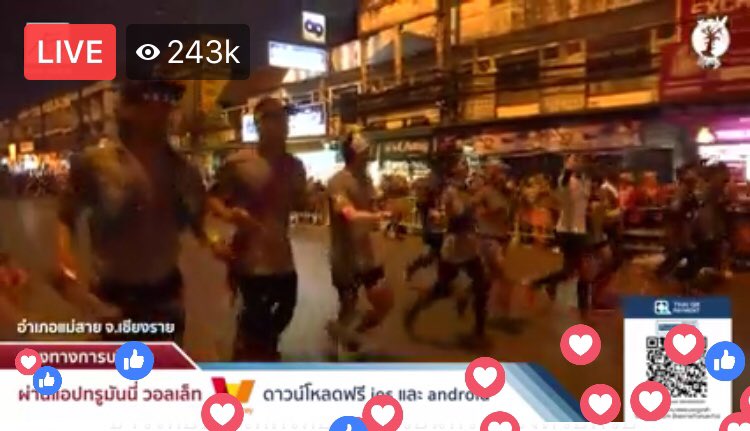 goong55's tweet photo. #ขอบคุณพี่ตูนผู้เป็นแรงบันดาลใจให้คนไทย🇹🇭
#ขอบคุณทีมก้าวคนละก้าว
#ก้าวคนละก้าว 🏃🏻♂️🏃🏻♀️
#เป็นอีกวันที่ดีอิ่มเอมใจ☺️☺️
#25DEC2017 https://t.co/du6P7piTDW