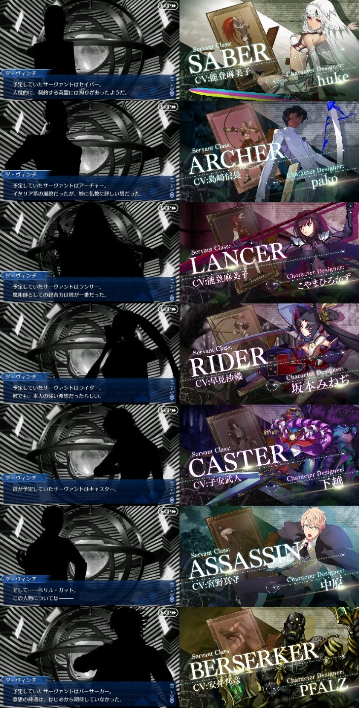 ミキホ 特攻野郎aチームはcm鯖召喚予定だったッテ言うがどうだろうな Fgo Fatego T Co Xxeht9u7km Twitter